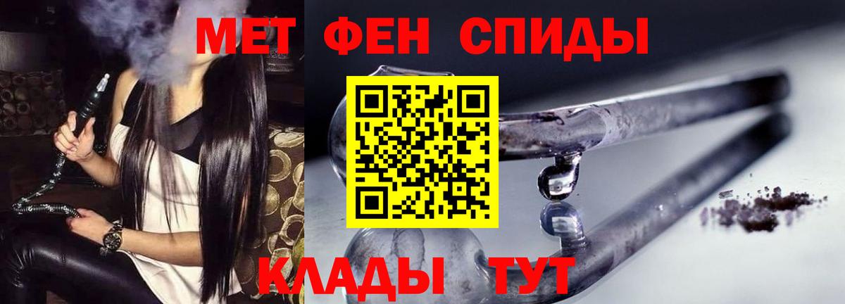 АМФЕТАМИН Premium Кумертау