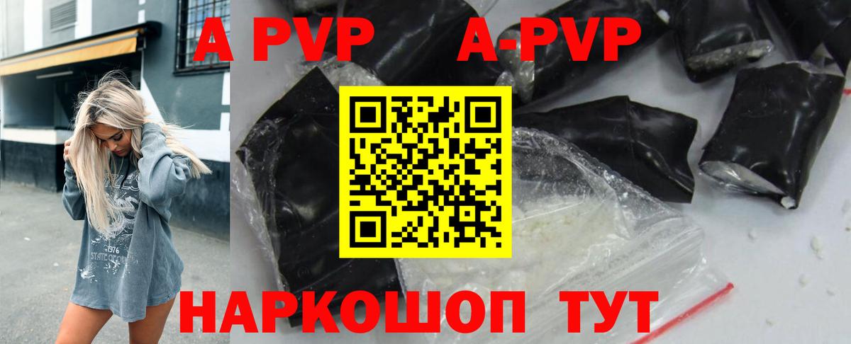 Кумертау  Alfa_PVP мука  Alfa_PVP СК КРИС  Вход с VPN 