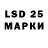 LSD-25 экстази ecstasy Hanul Choi