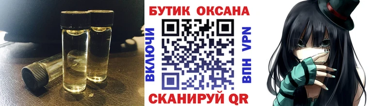 купить  сайты  Кумертау  мега рабочий сайт  Бутират GHB 