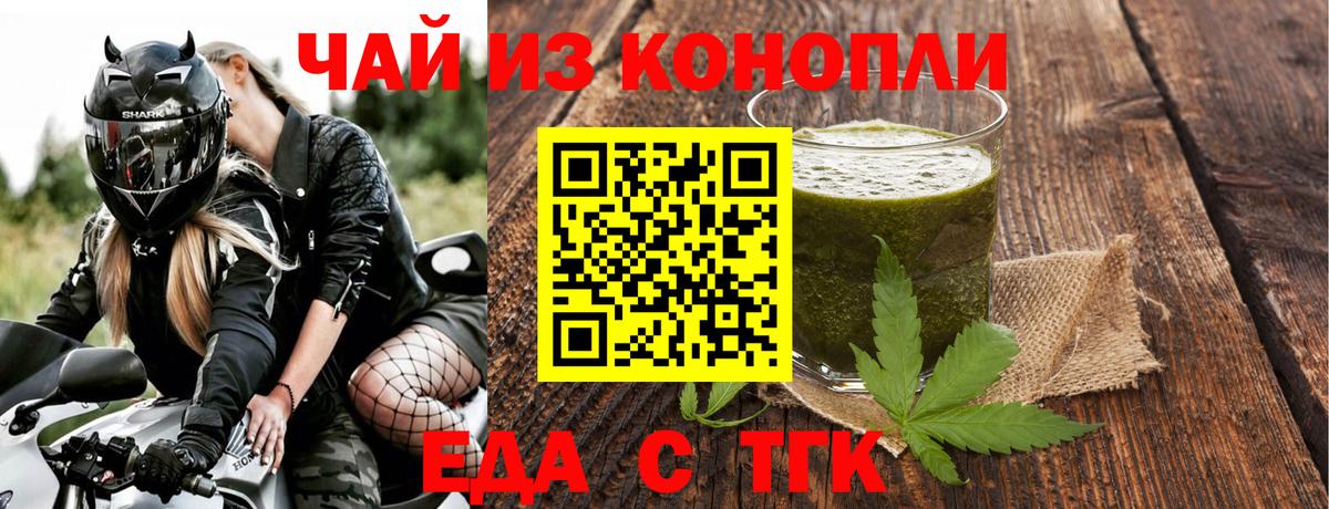 Canna-Cookies конопля  Вход с VPN  Кумертау 
