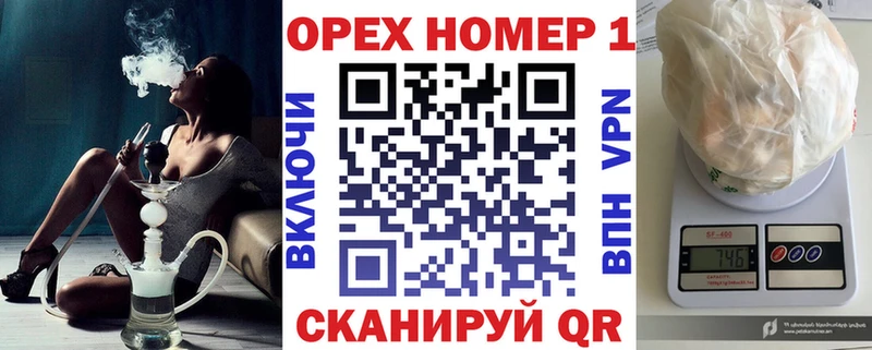 КОКАИН Fish Scale  наркотики  Кумертау 