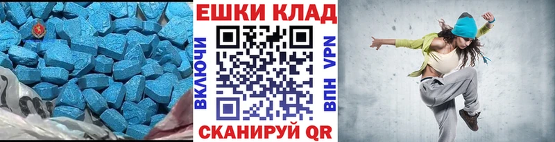 Ecstasy XTC  Кумертау 