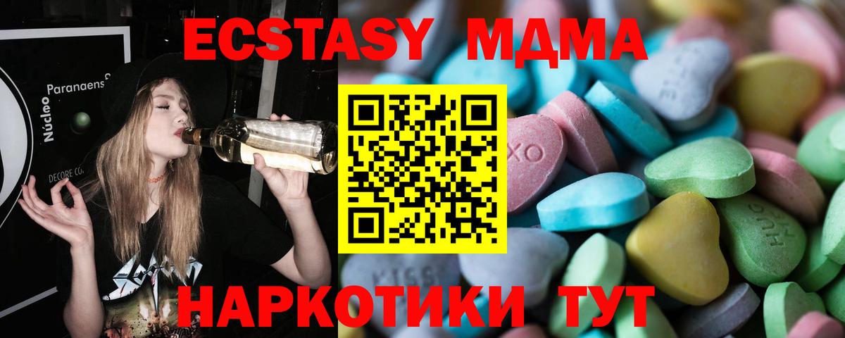 Бошки Шишки Кумертау
