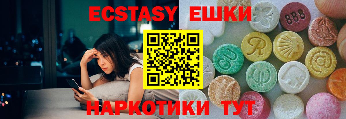 хочу   Кумертау  ЭКСТАЗИ  Ecstasy Philipp Plein  Ecstasy louis Vuitton 