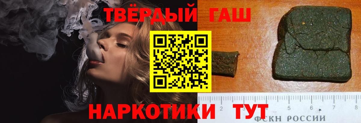 Кумертау  Гашиш ice o lator  Вход с VPN  ГАШ Изолятор 