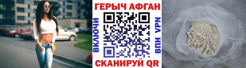 ссылка на мегу tor  Кумертау  Героин Афган 