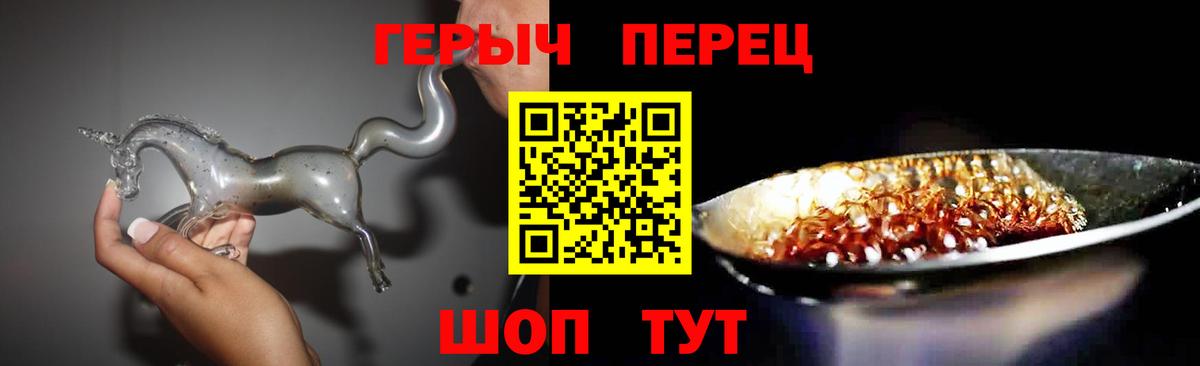 Кумертау  Героин Heroin  Вход с VPN 