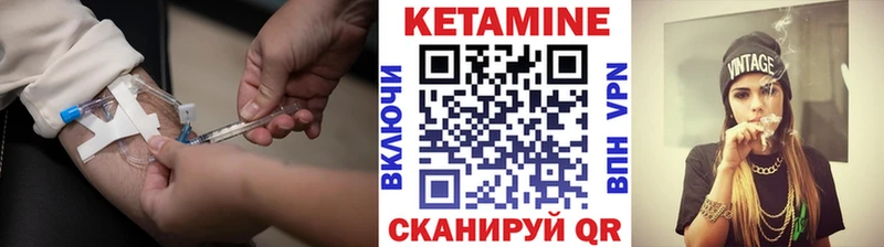 купить наркотики цена  Кумертау  КЕТАМИН ketamine 