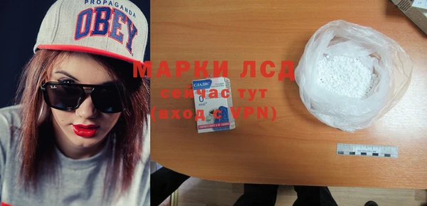 сатива Алексеевка