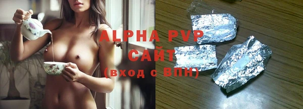 сатива Алексеевка