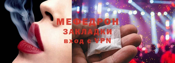 скорость mdpv Абдулино