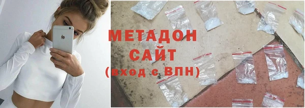 ALPHA PVP Абинск