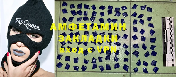 круглые Абаза