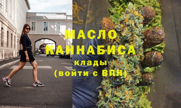 круглые Абаза