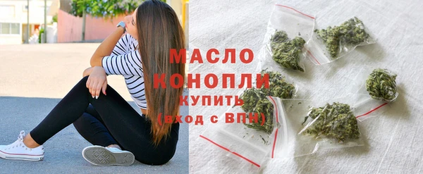 ALPHA PVP Абинск