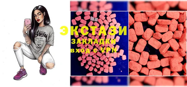 ALPHA PVP Абинск