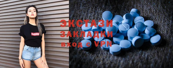 скорость mdpv Абдулино