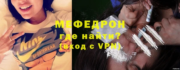 ALPHA PVP Абинск