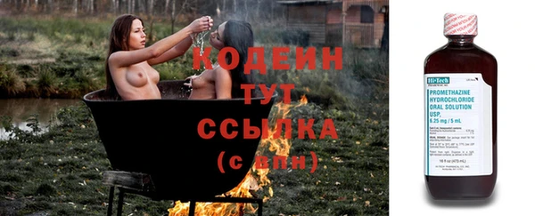 круглые Абаза