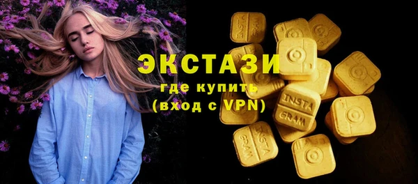 скорость mdpv Абдулино