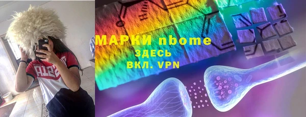 кокаин премиум Алексин