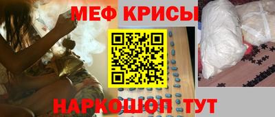 альфа пвп Беслан