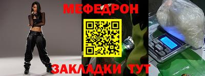 альфа пвп Беслан