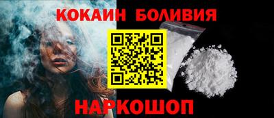 ПСИЛОЦИБИНОВЫЕ ГРИБЫ Берёзовский