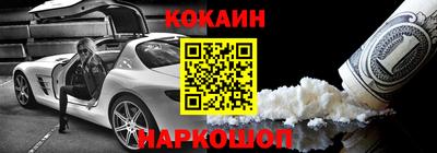 альфа пвп Беслан