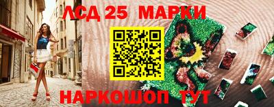 альфа пвп Беслан