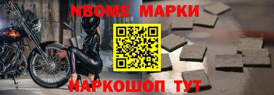 альфа пвп Беслан