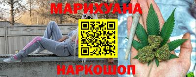 дистиллят марихуана Гатчина