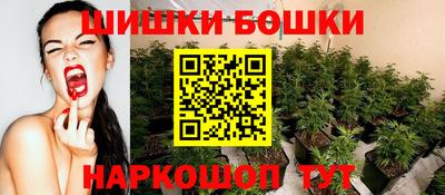 меф VHQ Краснокаменск