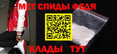 альфа пвп Беслан