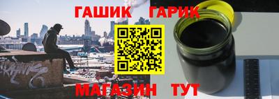 альфа пвп Беслан