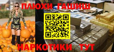 марки lsd Краснодар