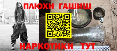 ПСИЛОЦИБИНОВЫЕ ГРИБЫ Берёзовский