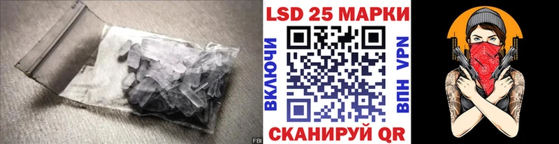 ЛСД экстази ecstasy  МЕГА ссылка  Кумертау 