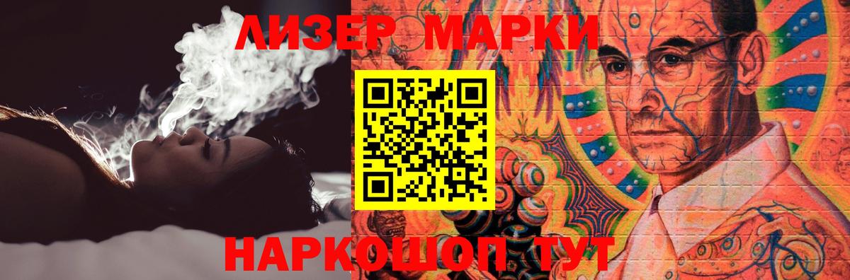 Лсд 25 экстази ecstasy  Вход с VPN  ЛСД экстази  Кумертау 