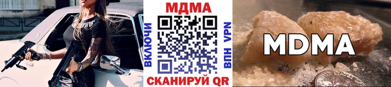 цены   Кумертау  MDMA crystal 