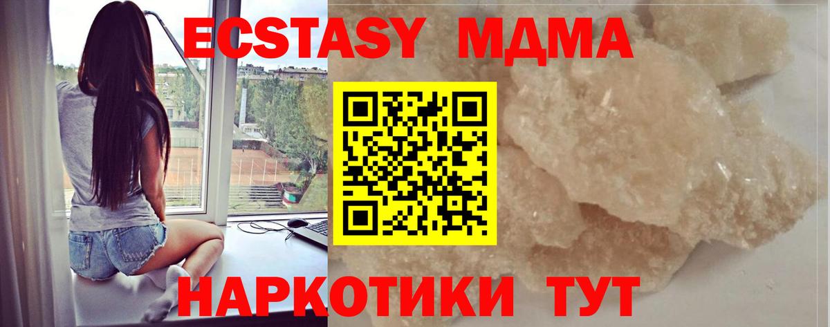 МДМА VHQ Кумертау