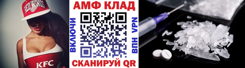 МЕТАМФЕТАМИН мет  Кумертау 