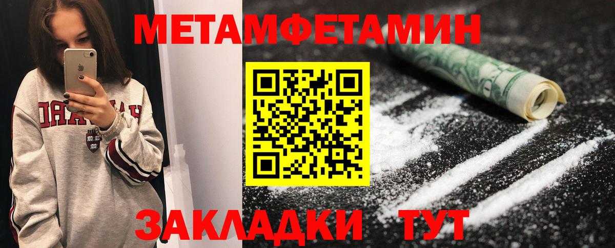 ГАШИШ  АМФ   МЕФ   МЕФ  LSD-25  ГАШИШ  Каннабис  Кумертау  Вход с VPN 