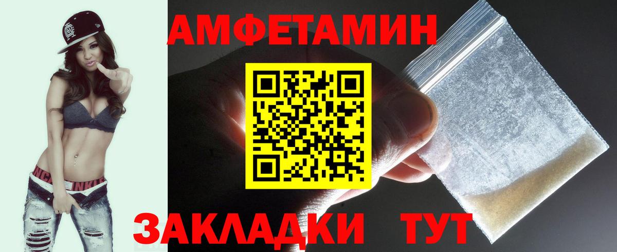 Метамфетамин Декстрометамфетамин 99.9%  Вход с VPN  МЕТАМФЕТАМИН  Кумертау 