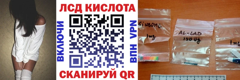 mega ссылка  Кумертау  Марки N-bome 1500мкг  дарнет шоп 