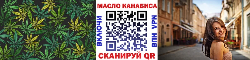 сколько стоит  Кумертау  нарко площадка клад  Дистиллят ТГК вейп с тгк 