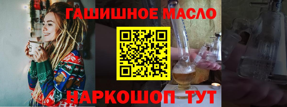 Кумертау  Дистиллят ТГК Wax  Вход с VPN  Дистиллят ТГК концентрат 