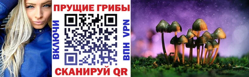 Галлюциногенные грибы Magic Shrooms  даркнет сайт  Кумертау 