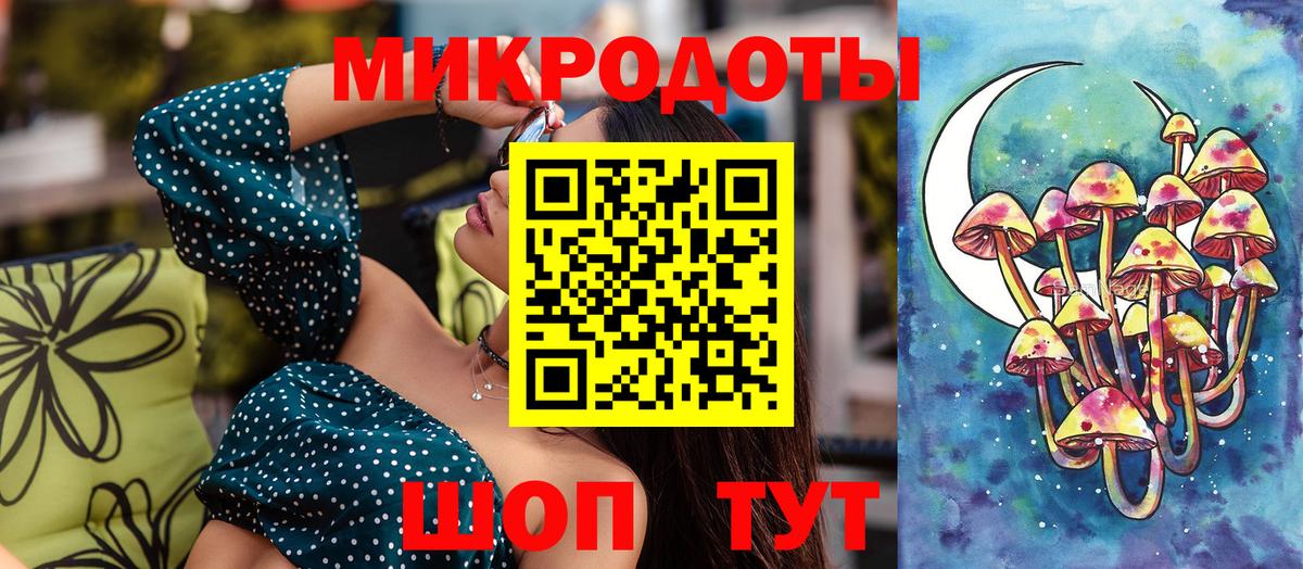 Кумертау  Галлюциногенные грибы Magic Shrooms  где купить   Вход с VPN 